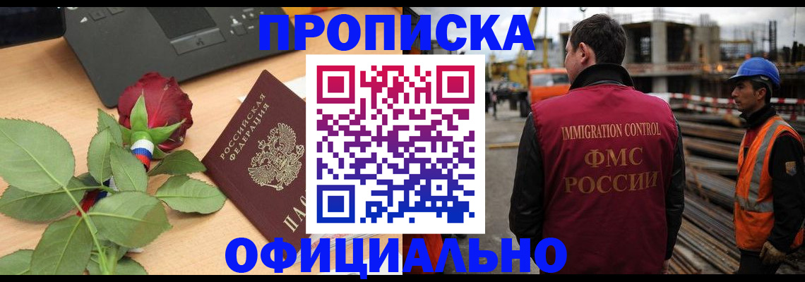 форма 3 в Москве